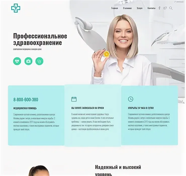 Website Design for Dentists